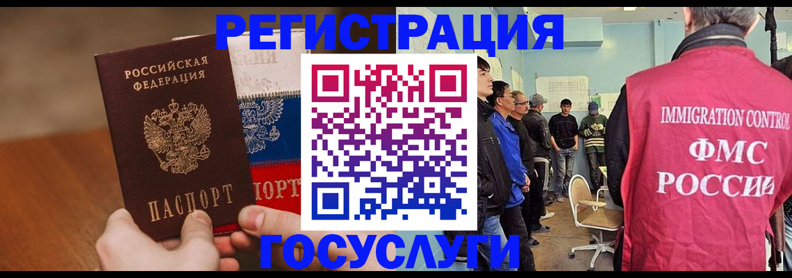 регистрация для дет. сада в Михайловке